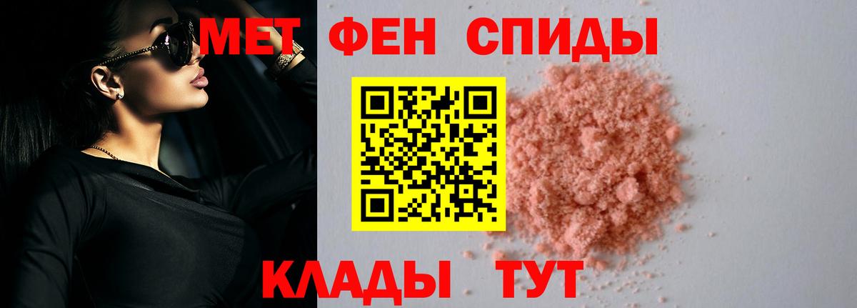 Amphetamine 98% Кудрово