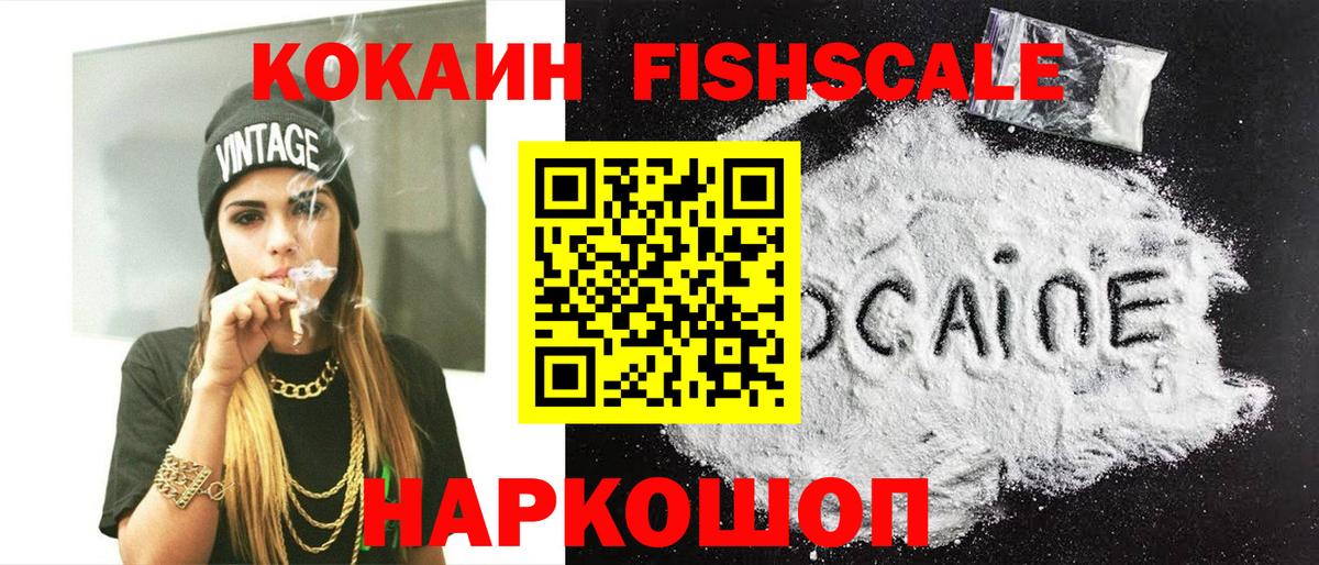 Кудрово  Cocaine Перу  Cocaine VHQ  Вход с VPN 