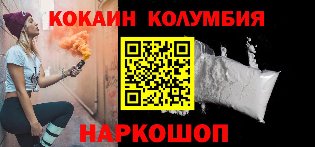 Cocaine 97% Кудрово