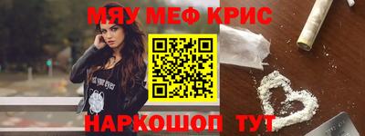 гашик Кандалакша