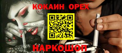 гашик Кандалакша