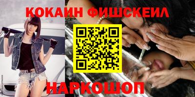 каннабис Канаш