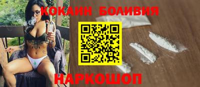гашик Кандалакша