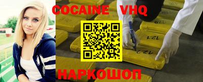 гашик Кандалакша