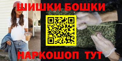 гашик Кандалакша