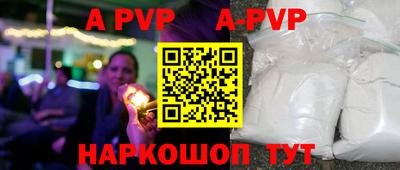 меф VHQ Камышлов