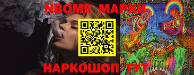 меф VHQ Камышлов