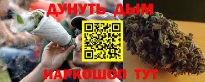 гашик Кандалакша