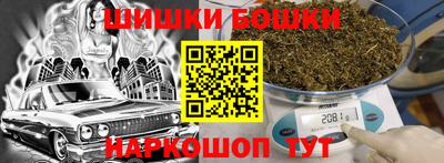 гашик Кандалакша