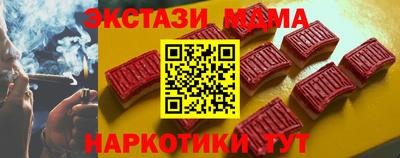 меф VHQ Камышлов