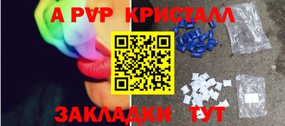 меф VHQ Камышлов