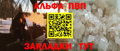 меф VHQ Камышлов