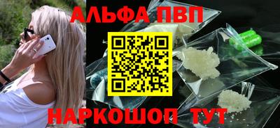 гашик Кандалакша