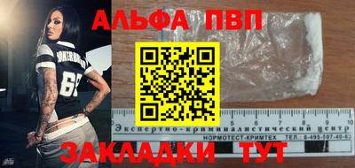 каннабис Канаш