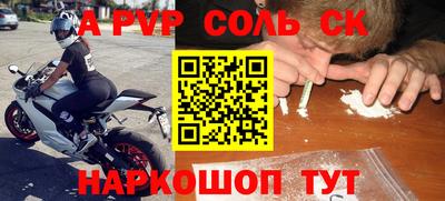 меф VHQ Камышлов