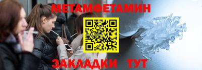 каннабис Канаш