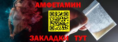 гашик Кандалакша