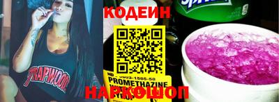 гашик Кандалакша