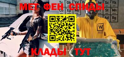 каннабис Канаш