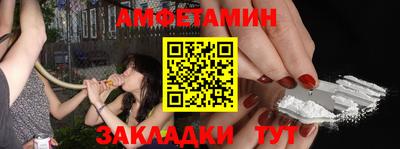 гашик Кандалакша