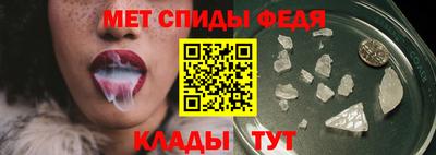 меф VHQ Камышлов