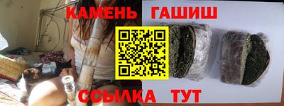 каннабис Канаш