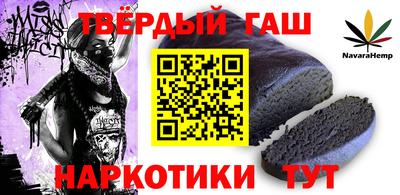 каннабис Канаш