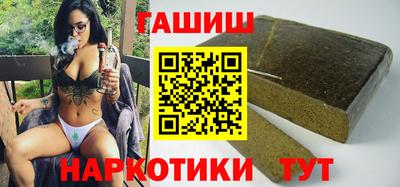меф VHQ Камышлов