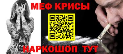 каннабис Канаш