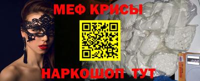 гашик Кандалакша