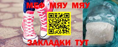 каннабис Канаш