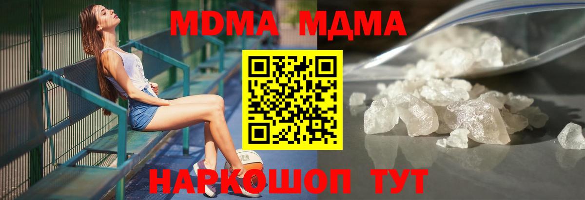 MDMA VHQ Кудрово