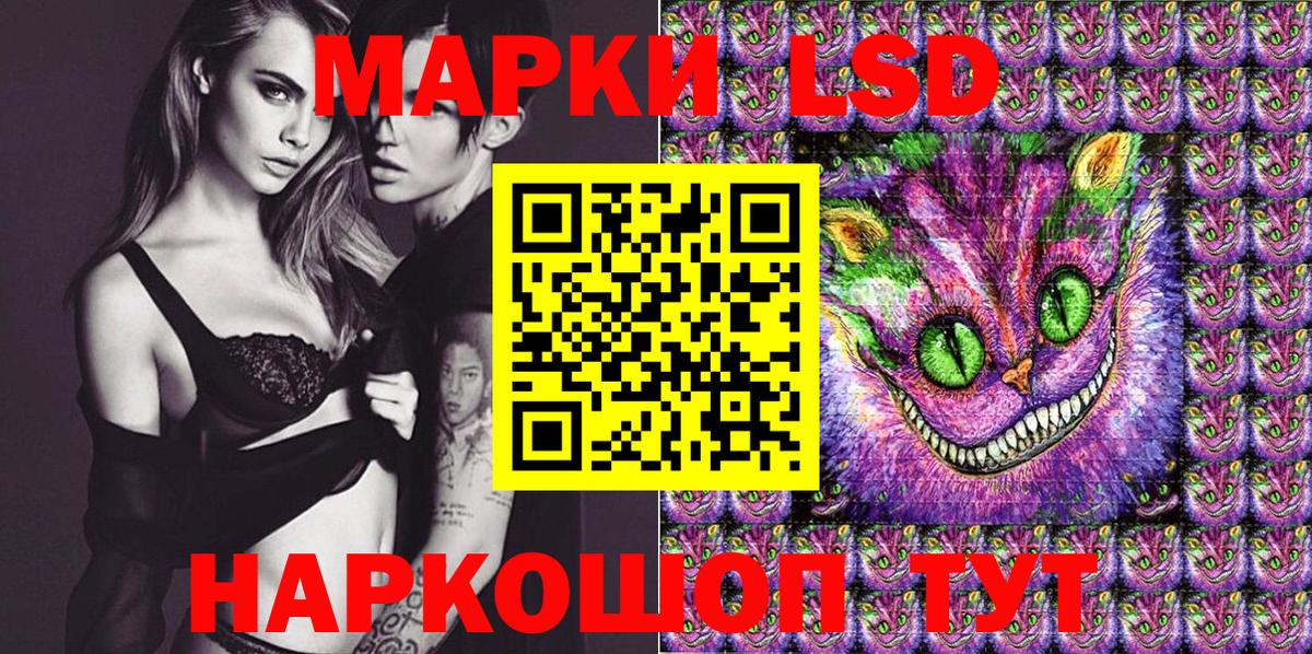 Наркотические марки 1,8мг  Вход с VPN  Кудрово 