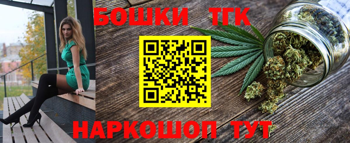 Конопля THC 21%  Вход с VPN  МАРИХУАНА гибрид  Марихуана сатива  Кудрово  МАРИХУАНА план 